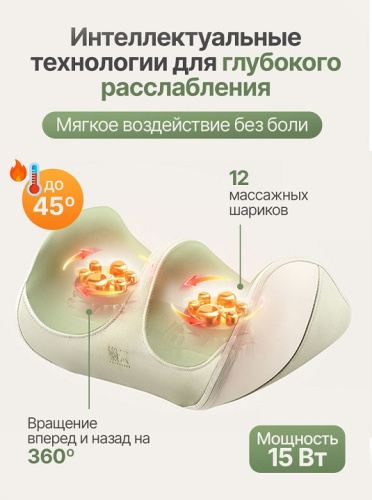 Вибромассажер для ног и ступней DFC LAZYCLOUD с беспроводным контроллером