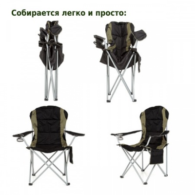 Кресло складное Green Glade M1203