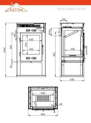 Печь-Камин ASTON 11кВт (180 м3) Ø 150мм Амфиболит