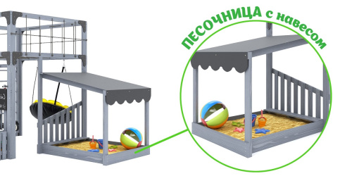 Детская площадка для дачи Савушка КУБ-4 Серый
