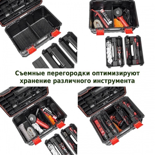 Ящик для инструментов X-Block PRO KXB604030-S411