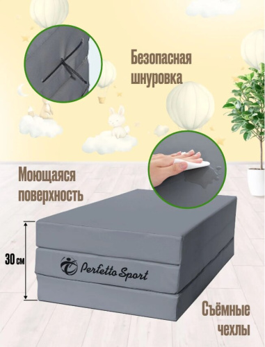 Мат № 4 100 х 150 х 10 складной Perfetto Sport графит