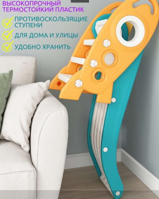 Горка Ракета PS-0213-G зелёный