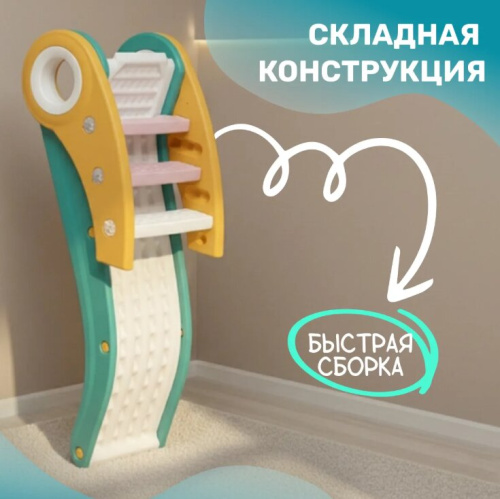 Горка Sundays Ракета WJ-A20015 зеленый