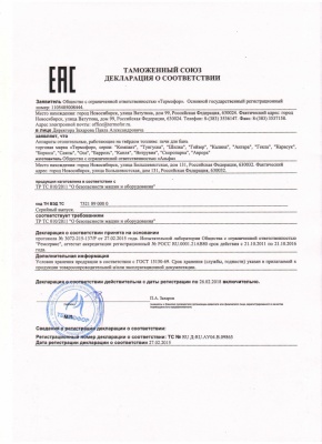 Печь для бани Термофор Гейзер 2014 Inox ДН ЗК антрацит