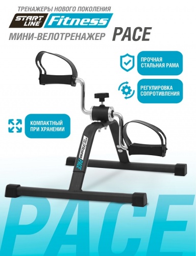 Мини-велотренажер Pace SLF11