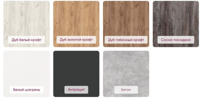 Стол Прага 130х80 дуб золотой металл белый 