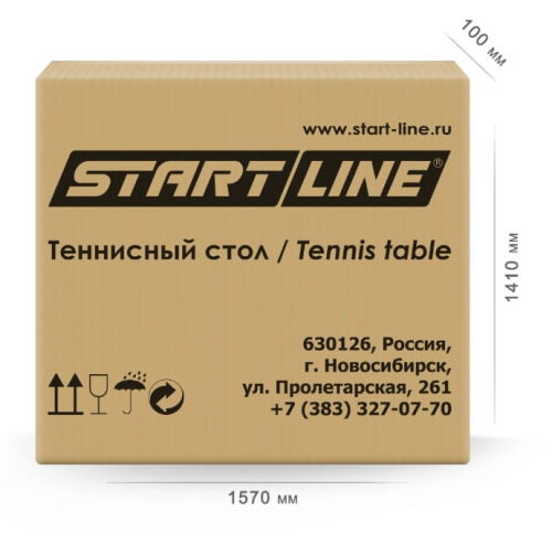 Теннисный стол Game с сеткой Black