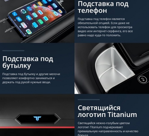 Электрическая беговая дорожка Titanium Masters Physiotech TBM