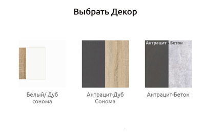 Вешалка ТАЙМ-2 бетон антрацит 