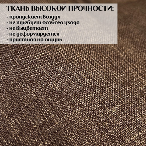 Кресло с регулировкой высоты Calviano VIP Masserano Коричневая ткань 