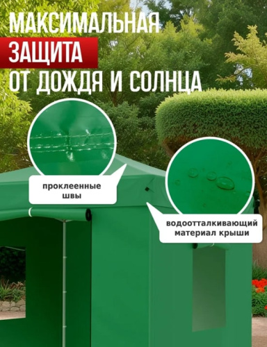 Тент садовый Helex 24331 3х3х3м