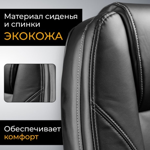 Кресло офисное Mio Tesoro Изотта AF-C7322 (черный) 