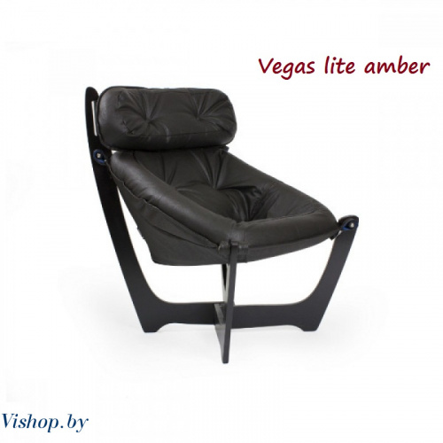 Кресло для отдыха Модель 11 Vegas lite amber 