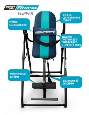 Инверсионный стол Flipper SLF IT02-dbP