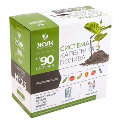 Капельный полив от емкости Жук 90 растений