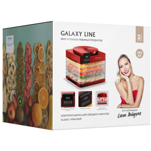 Сушилка для овощей и фруктов Galaxy GL 2630 красный