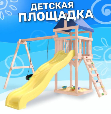 Игровой комплекс National Tree Company с качелями лодочка IgroWoods ДКНП-4