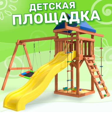 Игровой комплекс National Tree Company качели лодочка и прямоугольное гнездо Лодка IgroWoods ДП-9