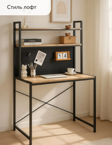 Стол письменный Leset Вудми 2 полки 