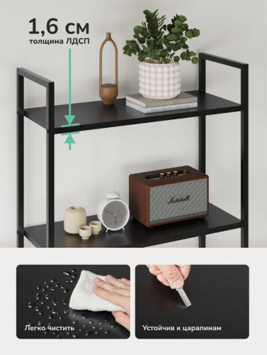 Стеллаж Leset Стилвуд 22 широкий 2 полки черный 