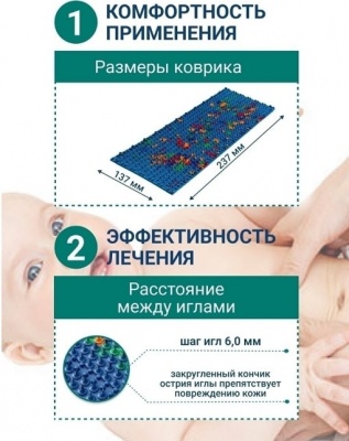 Массажный коврик Ляпко Малый игольчатый 6.0мм