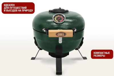 Портативный керамический гриль TRAVELLER 12 дюймов зеленый