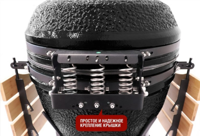 Керамический гриль-барбекю 24 дюйма CFG черный 61 см