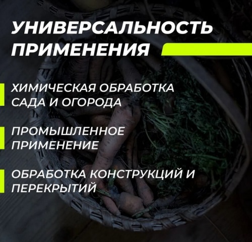 Опрыскиватель помповый Marolex Master Ergo 3000 / S018.121