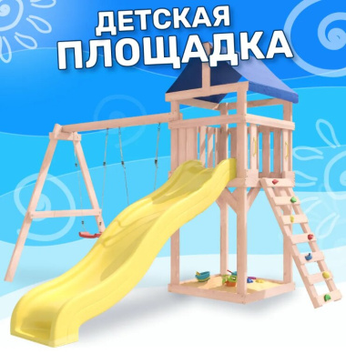 Игровой комплекс National Tree Company с качелями лодочка IgroWoods ДКНП-1