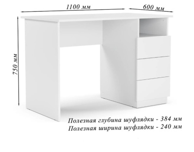 Письменный стол Mio Tesoro Велия МВ-08 белый 