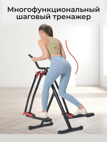 Многофункциональный шаговый тренажер (Air Walker) DFC HOTWAVE