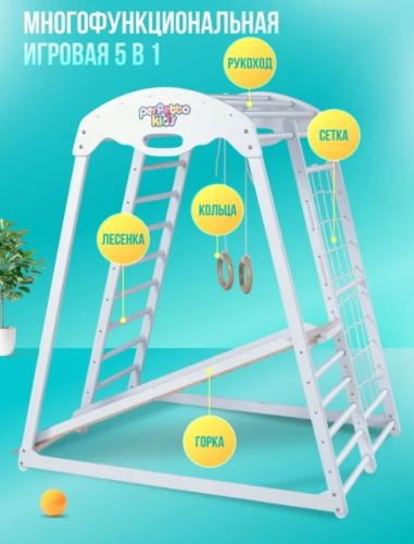 ДСК PERFETTO KIDS Bianco PS-212