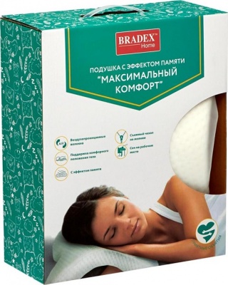 Подушка с эффектом памяти многофункциональная 