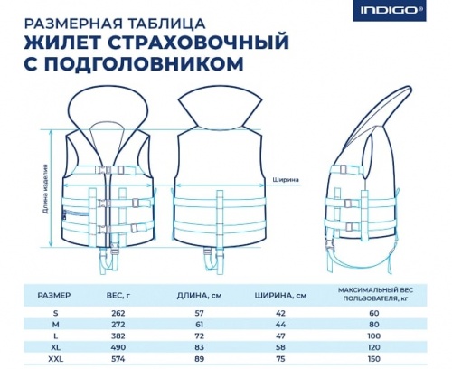 Спасательный жилет Спортивные мастерские SM-025 (р-р 60-64 камуфляж)