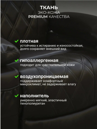 Кресло реклайнер Бристоль коричневый 
