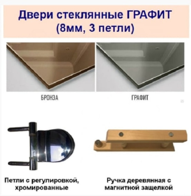 Дверь Сила Алтая Графит матовый 70х180см