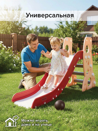 Горка Pituso Шаттл L-RS01 красный