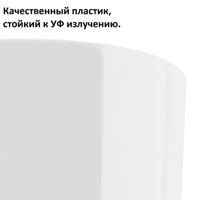 Кашпо для цветов Prosperplast Tubus Slim Shine DTUS300S-S449
