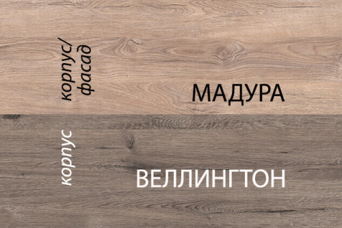 Комод Anrex Diesel 4S/D1 дуб мадура/веллингтон 