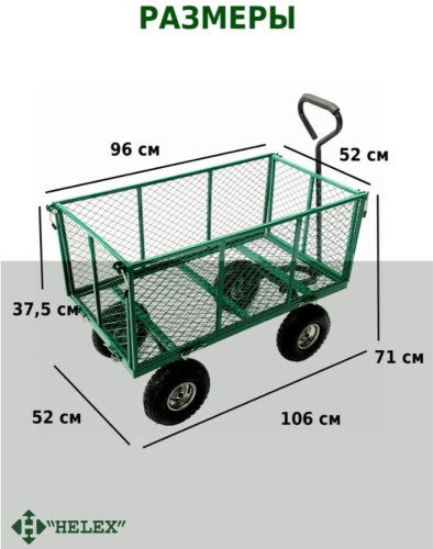 Садовая тележка зеленая G203