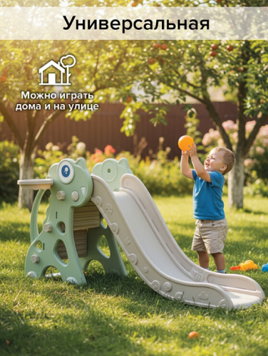 Горка Pituso Плутоша YYS852 зеленый голубой