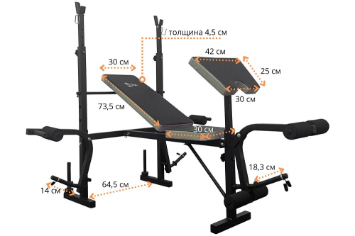 Скамья спортивная Atlas Sport AS-1070 Grey