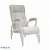 Кресло для отдыха Модель 51 Verona light grey сливочный