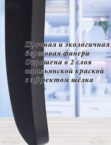 Кресло Leset Дэми венге Velur V47 