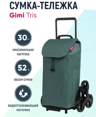 Сумка-тележка GIMI TRIS зеленая