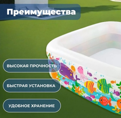 Бассейн надувной квадратный Аквариум (57471)