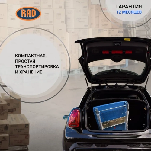 Тележка платформенная RAD FD 300 / 71038600