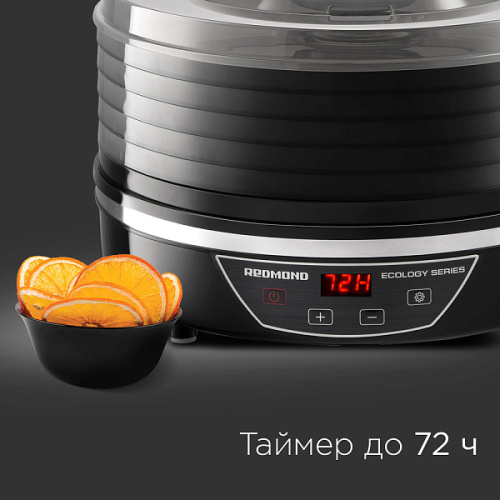 Сушилка для овощей и фруктов Redmond FD1102 