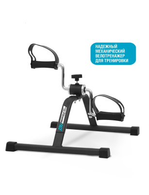 Мини-велотренажер Pace SLF11